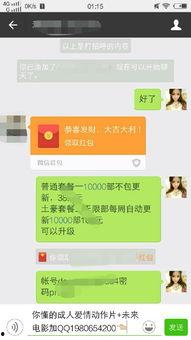 售卖av的qq账号,追踪售卖AV的QQ账号之谜