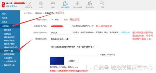 宁波同城爆料视频,视频揭秘当地热点事件