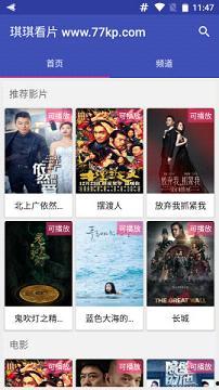 琪琪看片国民老公,琪琪的观影心得与解析