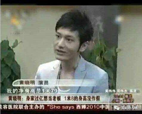 哪个明星身高181,身材高挑的魅力风采