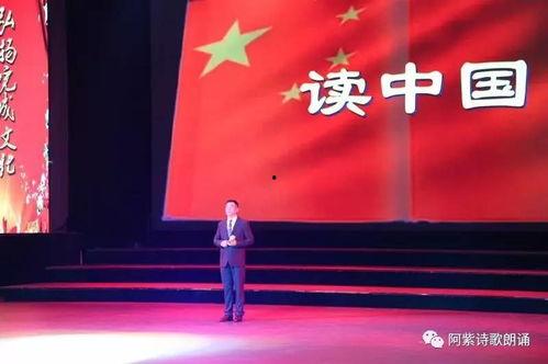 中国朗诵朗诵中国视频,共赏朗诵之美——中国朗诵视频赏析