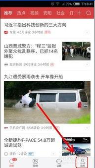 在今日头条爆料要审批吗,确保信息真实性与合规性