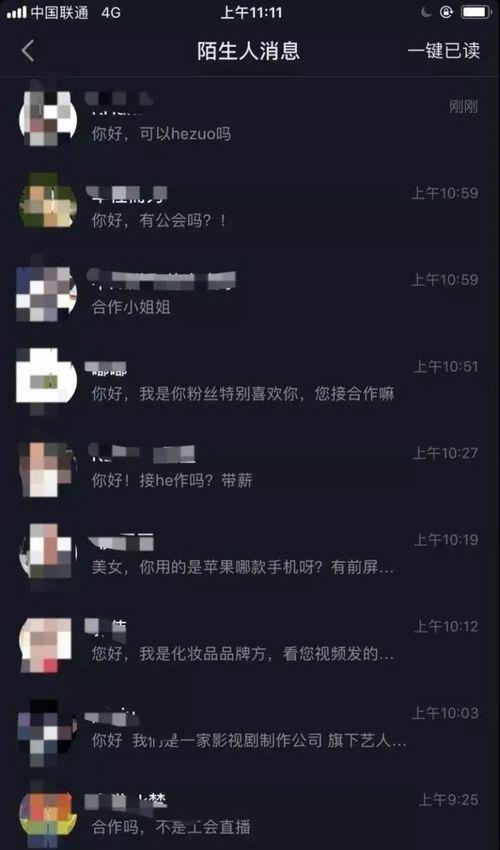 爆料短视频带货怎么弄的,爆款内容背后的操作技巧