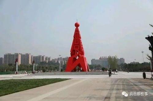 高邑中兴公园爆料视频,揭秘公园美景与趣事